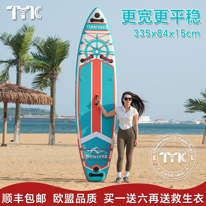 蓝科SUP充气桨板站立式漂流桨板竞速冲浪板划水板浆板船划桨浮板水上 【全新二代升级】航海青(热销2000+)【图片 价格 品牌 报价】-京东