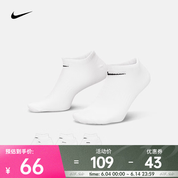 耐克（NIKE）EVERYDAY LIGHTWEIGHT  ...