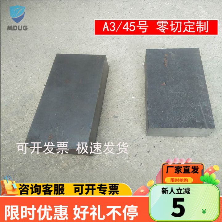 20mm厚铁板钢板长方配重块扁铁扁钢铁块垫块垫铁方铁方钢零切定制 20*50*200【图片 价格 品牌 报价】-京东