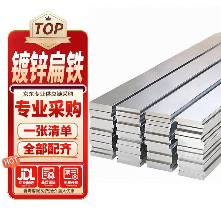 【析禾100*10mm】析禾 热镀锌扁铁分条防雷铁条 导电接地极避雷镀锌钢条宽度厚度定制裁切 100*10mm 6米/根 一根价【行情 报价 ...