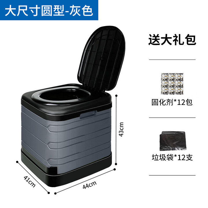 MI 小米椒户外折叠马桶露营厕所帐篷车载便携式防臭房车坐便固化剂成人野营 大尺寸-圆形灰色(12固化剂+12垃