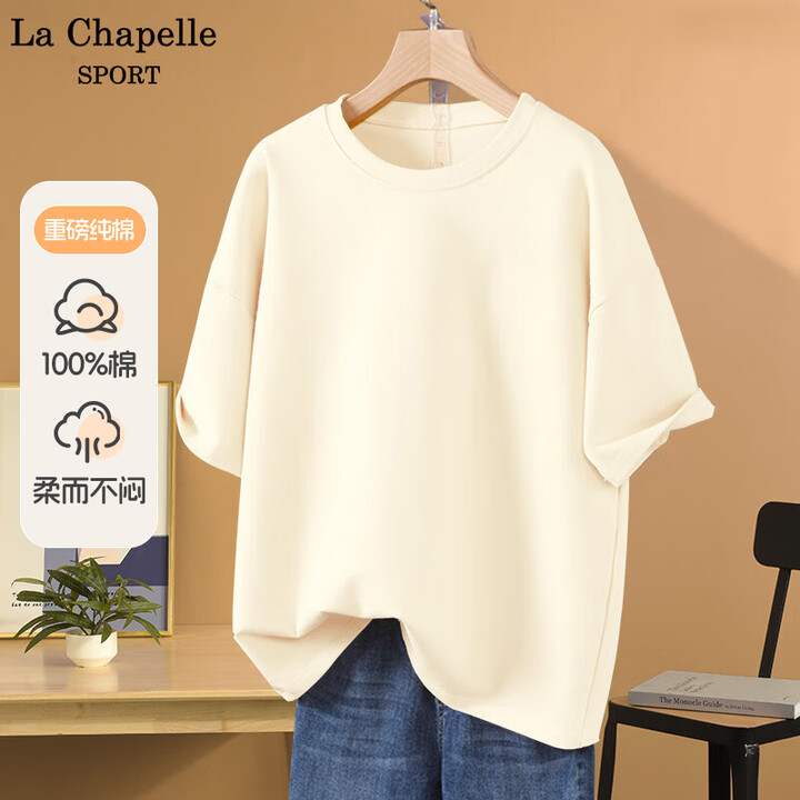 la chapelle sport拉夏贝尔纯棉短袖t恤女夏季新款休闲简约运动透气吸