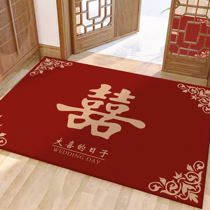 元族喜字结婚地垫喜庆入户门新中式红色婚房门口进门脚垫入户卧室地毯 YH大喜的日子-4464 50cm*80cm [清爽无毛毯面]【图片 价格 ...