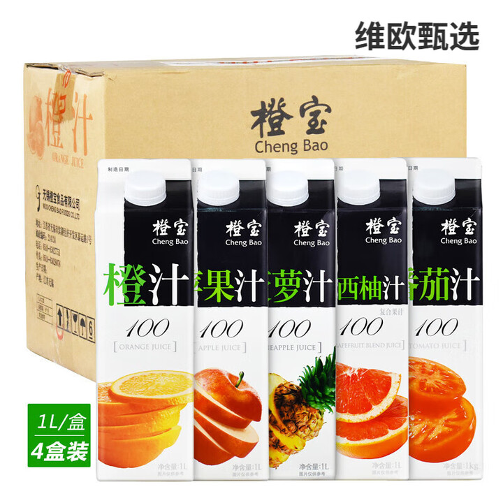 橙宝果汁1L*4盒苹果汁浓缩果汁橙宝果汁橙宝橙汁番茄汁菠萝汁 桔 橙2盒+菠萝2盒【图片 价格 品牌 报价】-京东