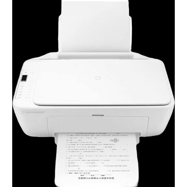 小米MIUI/米家二手喷墨打印一体机彩色打印复印扫描家用小型学生无线 小米米家喷墨打印机 打印复印扫 套餐一 裸机需自购墨盒