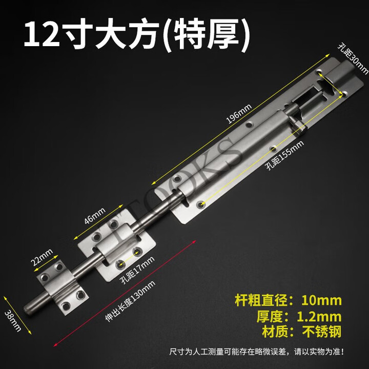 ttooks304不锈钢插销门栓门扣木门窗防盗插销锁卫生间加厚明装老式门销 12寸大方特厚不锈钢插销【图片 价格 品牌 报价】-京东