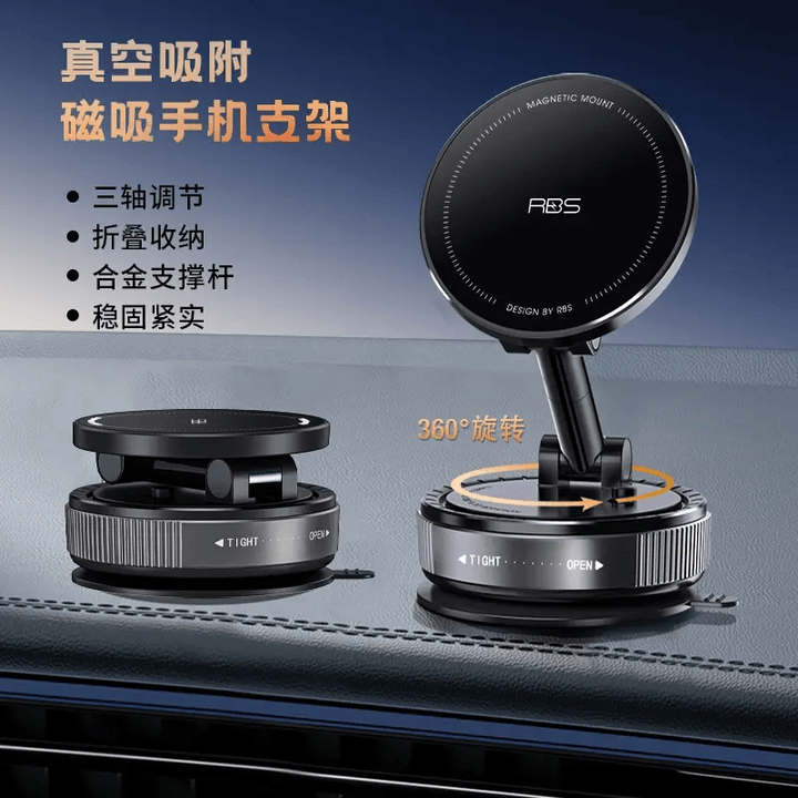 睿歩仕【2025升级款】睿步仕/RBS真空吸附车载手机支架强磁力耐用不留胶 浩瀚黑【图片 价格 品牌 报价】-京东