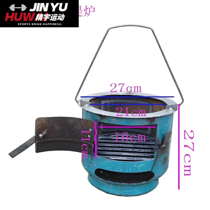 柏潮煤气罐改装柴火火炉围炉煮茶取暖烧烤煮饭多功能户外野炊烧柴火灶 27煤气罐改手提炉