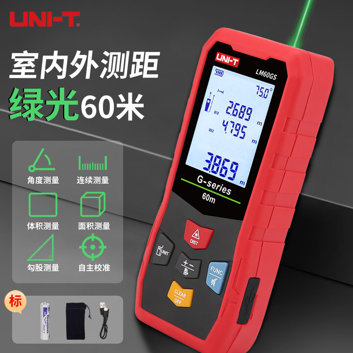 优利德(UNI-T)优利德UNIT激光测距仪绿光高精度户外红外线电子 LM60GS电子倾角绿光60米【图片 价格 品牌 报价】-京东