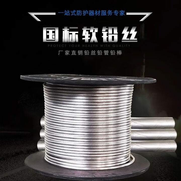 赛乐透铅条铅丝保险丝熔断丝铅线盆景电解铅丝超软40mm保险丝家用 2点0mm一公斤【图片 价格 品牌 报价】-京东