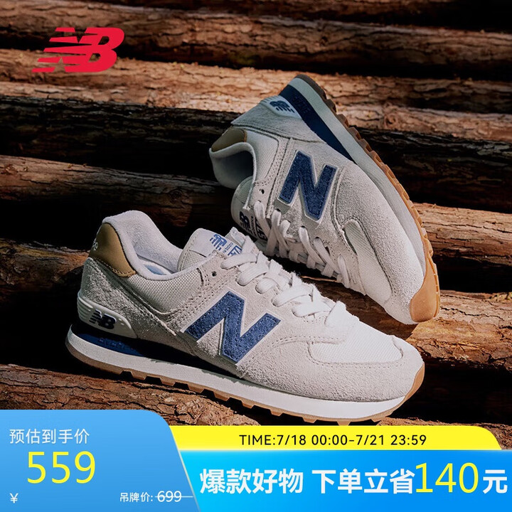 NEW BALANCE休闲鞋男鞋女鞋复古舒适透气百搭轻便运动...