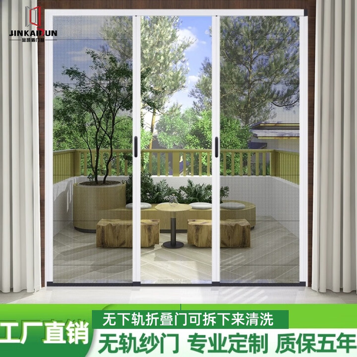免打孔无轨纱门定制铝合金家用防蚊门隐形折叠伸缩风琴推拉纱窗门 红木纹【图片 价格 品牌 报价】-京东