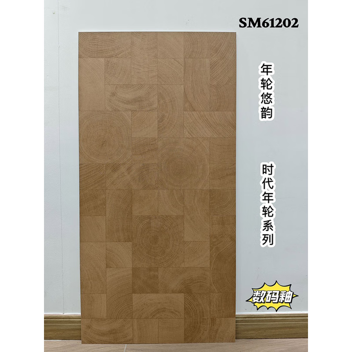 三栖虎全瓷覆古年轮木纹砖600x1200客厅卧室彷木地板砖酒店法式木纹瓷砖 SM61202 超白坯 3C认证 附录G【图片 价格 品牌 报价】-京东