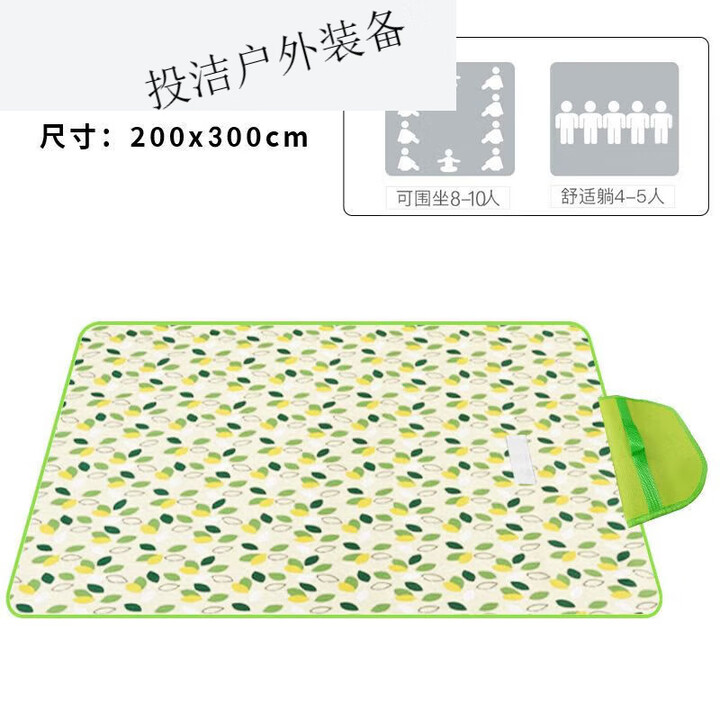 （）野餐垫户外防潮垫便携春游地垫野餐布风露营垫子 绿叶加厚+防水+不沾草 中号150X200CM(坐6人)