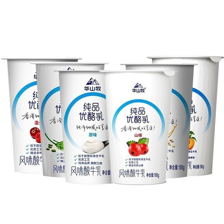 华山牧纯品优酪乳低温酸奶酸牛奶六种口味组合180g*12杯保证 青稞 山楂味180g*12杯 新日期(冰袋+泡沫箱)发货【图片 价格 品牌 ...