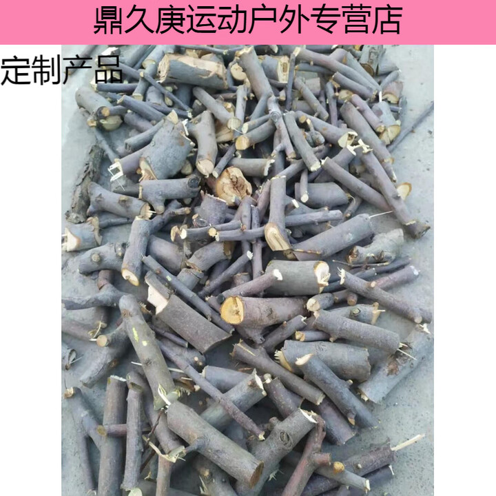 OUOETY苹果木枣木梨木柴火熏肉牛扒干柴火耐烧炉鸭壁炉野营果木烤肉 10斤粗细混搭小柴香甜烟