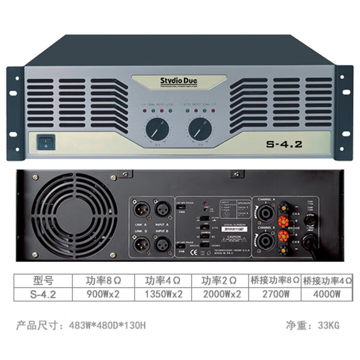 天工ktv,宴会厅专用两通道模拟功放 s