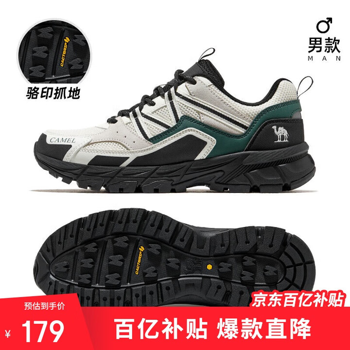 骆驼（CAMEL）户外登山鞋男女防泼水防滑徒步鞋越野运动跑鞋...