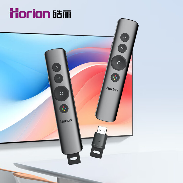 皓丽无线演示投影笔 远程双激光翻页笔 液晶屏led 放大聚焦空中飞鼠Spotlight HP-F1