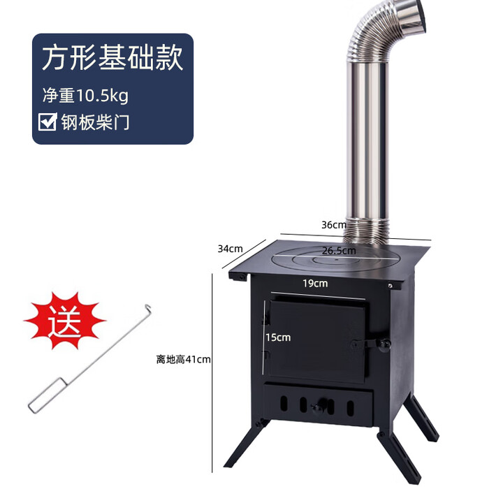 炊火匠柴火炉户外便携折叠特级多功能露营野炊家用铸铁柴火鸡 【基础款】铸铁门