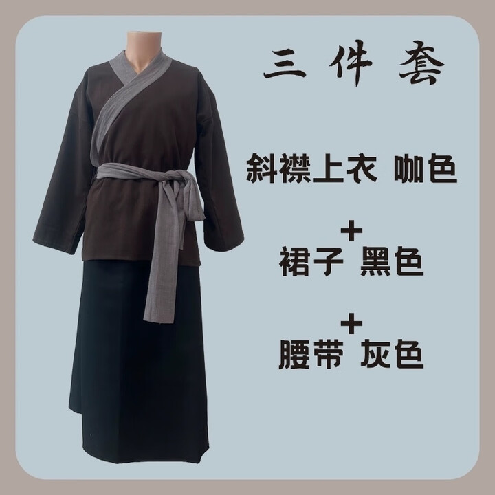 奢依君(SHEYIJUN)古代平民老百姓衣服 古装裙装套装民国清朝农民演出服装店小二服 咖色上衣+黑裙 M 身高160【图片 价格 品牌 报价】-京东