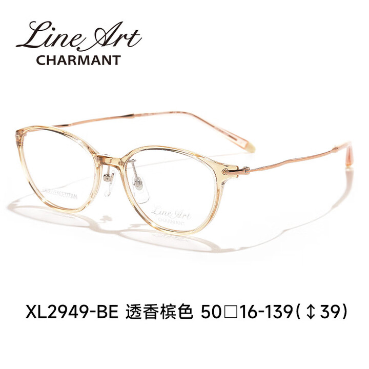 夏蒙(Charmant)线钛系列近视眼镜框女可配近视度数眼镜优雅知性女镜架 XL2949-BE 透香槟色 仅镜框【图片 价格 品牌 报价】-京东