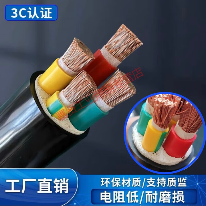 rvv-3-16-1-2-4-5-10-25-35-rvvz-4-185-1-95-1