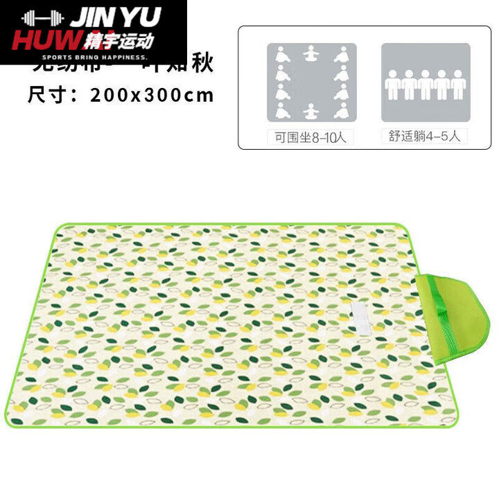 语森忆野餐垫户外防潮垫便携春游地垫野餐布ins风露营垫子郊游野炊用品 [绿叶]加厚+防水+不沾草 [迷你]0.5X0.5CM(坐1人)