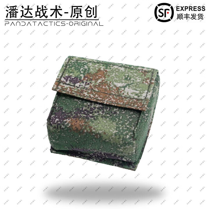 战术潘达PD-082 电池包170电台电池包指北针包 丛林荒漠夏水墨 防红阻燃 丛林 防红阻燃