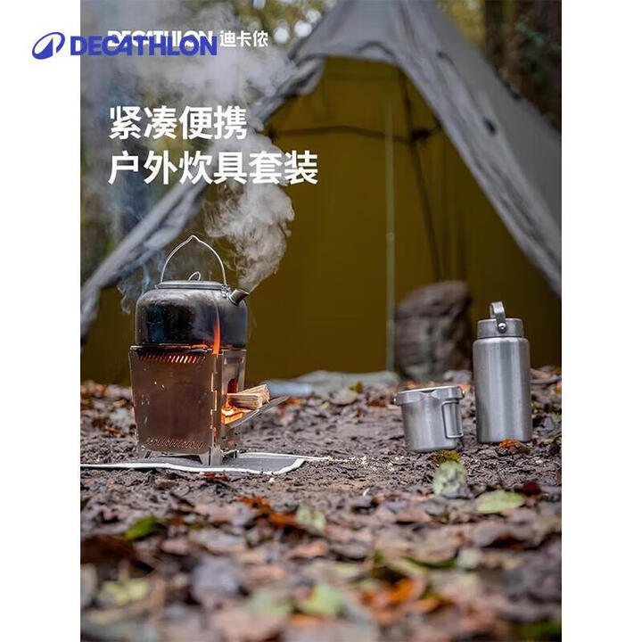 迪卡侬户外便携灶露营迷你可折叠小型炉子家用火炉2877468