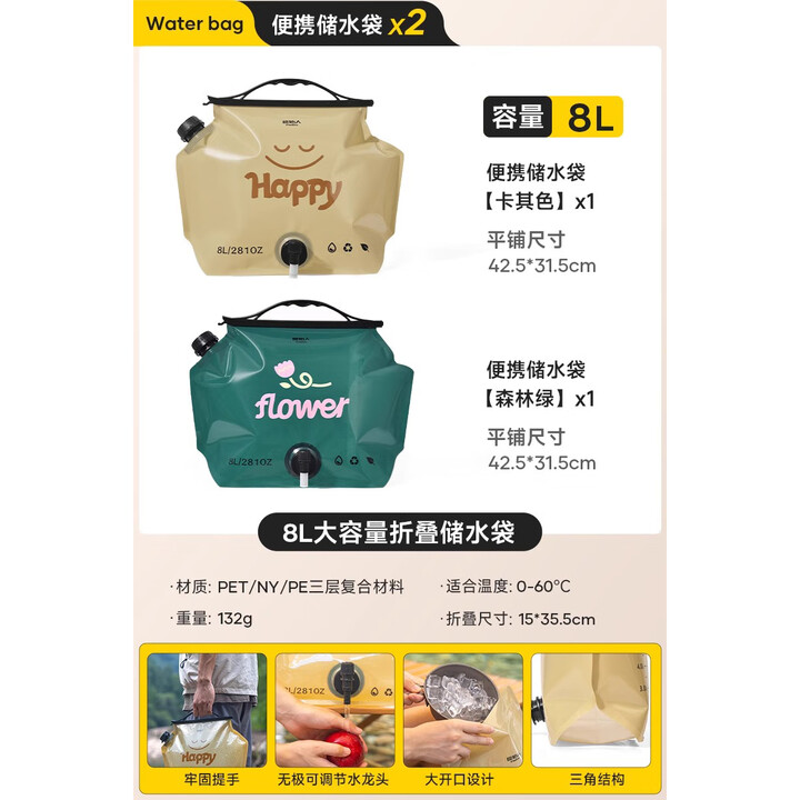 原始人户外便携折叠水袋大容量软装露营装备储水袋食品级带龙头大开口 大口径经典套餐【卡其+森林绿】