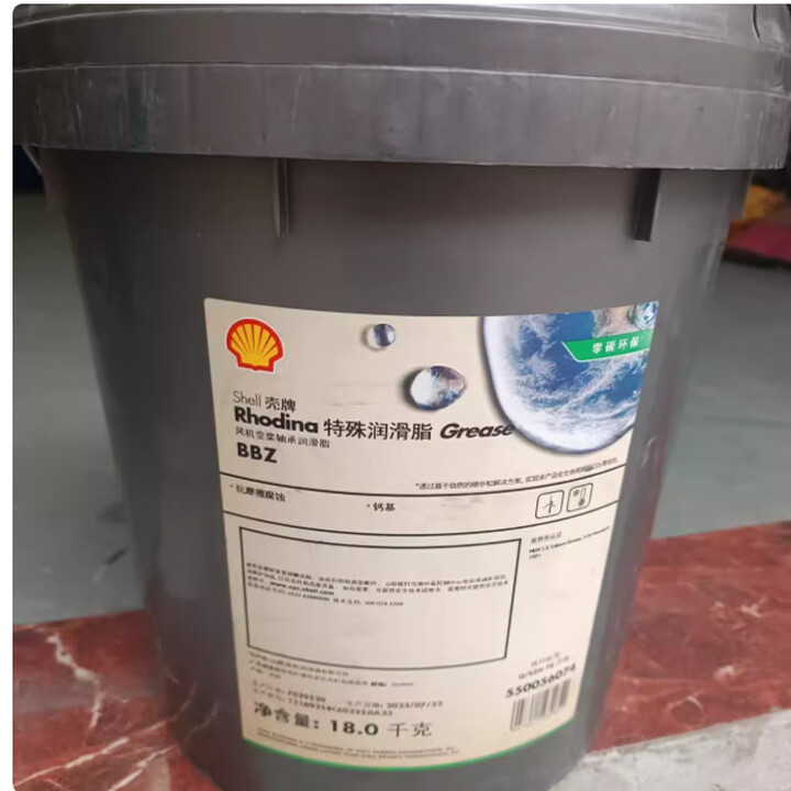 Shell Rhodina Grease 壳牌Shell Rhodina Grease BBZ风力发电机轴承高温特殊润滑脂 BBZ(18KG)【图片 价格 品牌 报价】-京东