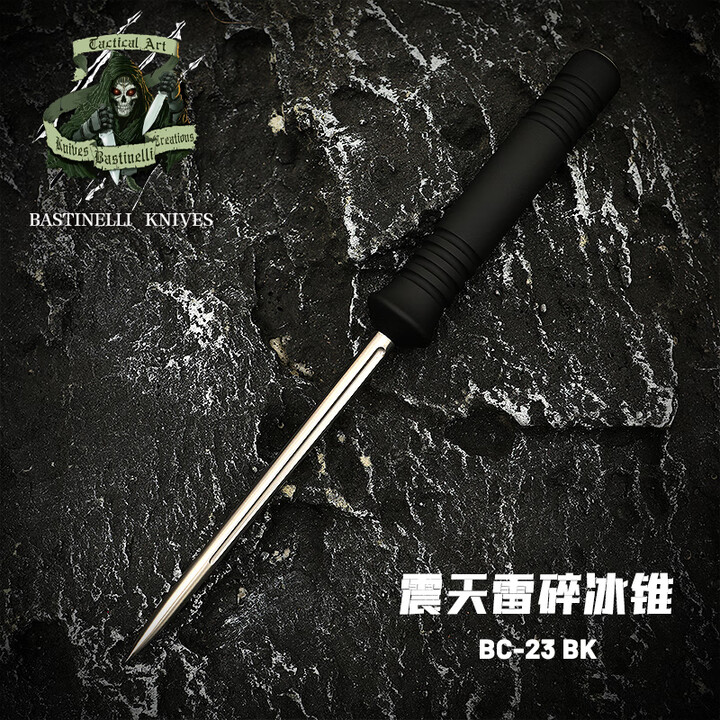 BASTINELLI巴斯蒂内利 意大利进口 震天雷碎冰锥 便携户外求生破冰锥 BC-23 BK 黑色铝柄 碎冰锥