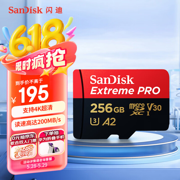 闪迪（SanDisk）256GB TF（MicroSD）内存...