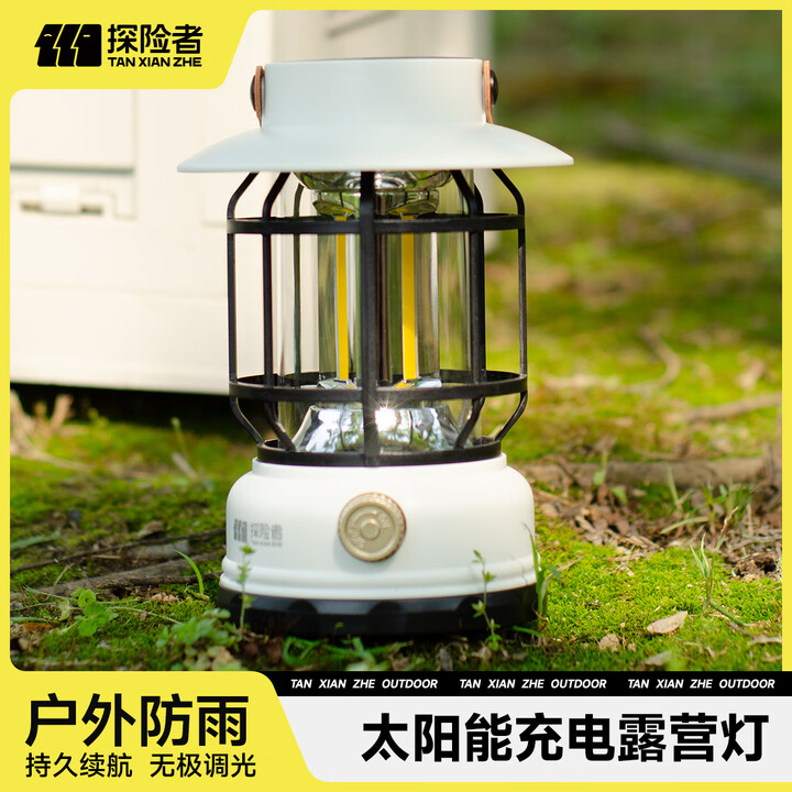 探险者（TAN XIAN ZHE）露营灯户外灯照明马灯超长续航充电野营灯氛围灯户外帐篷灯 【高级款】奶白色【太阳能充电】