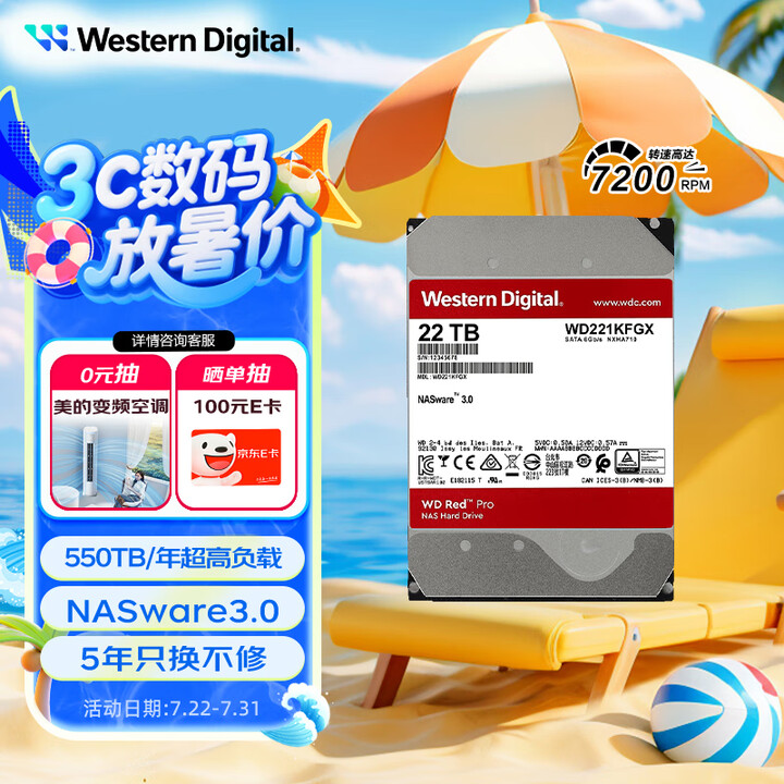 西部数据（WD）NAS机械硬盘 WD Red Pro西数红盘...