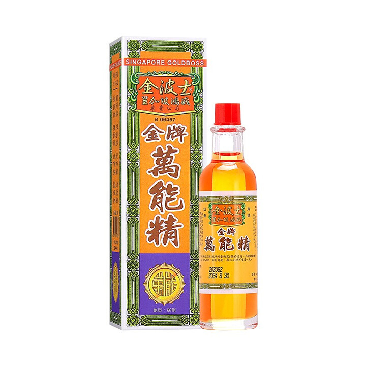 金波士香港星加坡鸿威周身筋骨痛手脚麻痹四肢酸软消肿痛活血化瘀 金波士金牌万能精40ml【图片 价格 品牌 报价】-京东