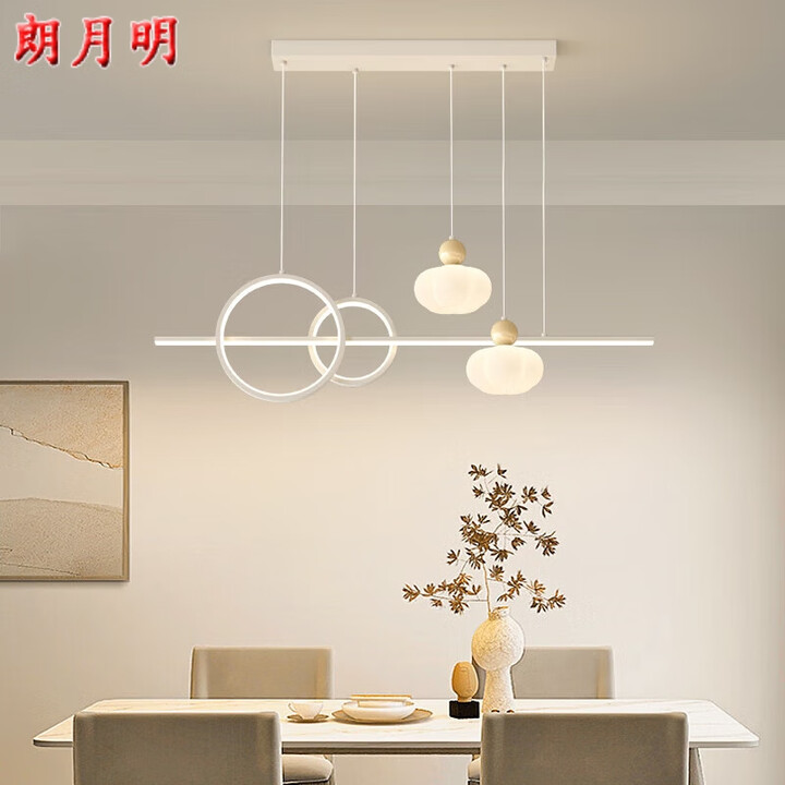 餐厅吊灯2025新款奶油风全光谱护眼吊灯简约led餐厅吧台灯中山灯 D3501款/米黄球/直径100CM/60W*2 三色变光(墙壁开关 ...