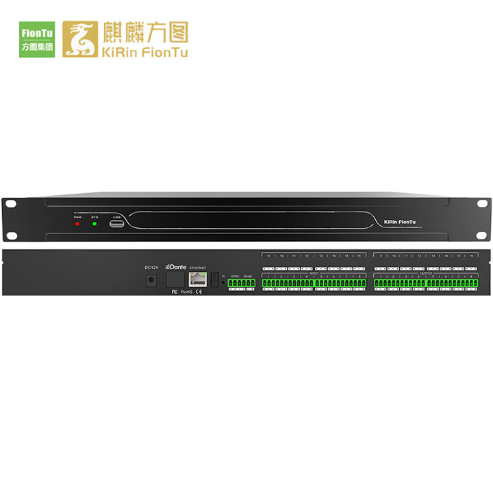 方图 麒麟方图 会议音频扩声系统 8进8出音频处理器 带回声消除KRP-DSP808E