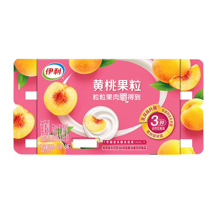 【休闲下午茶】伊利黄桃果粒风味发酵乳90g*8杯/组 酸奶早餐【图片 价格 品牌 报价】-京东