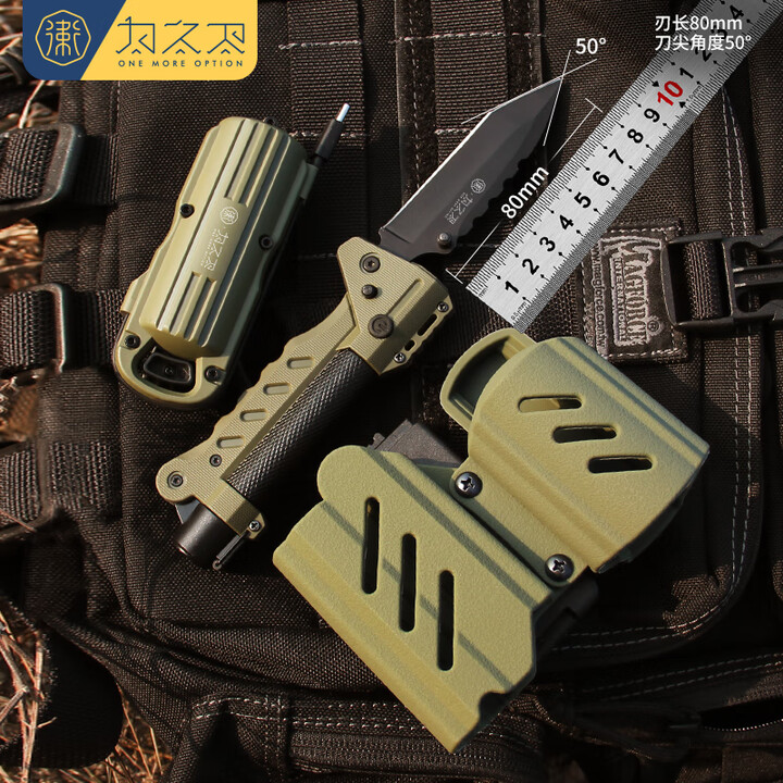 为之卫燧光者户外多功能折叠刀野外生存工具刀应急防灾救援装备手摇手电