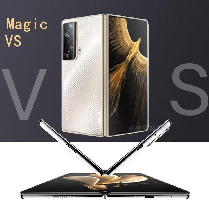荣耀（HONOR）荣耀Magic Vs折叠屏手机高端大气 天青色 套餐三屏9新12GB+256GB