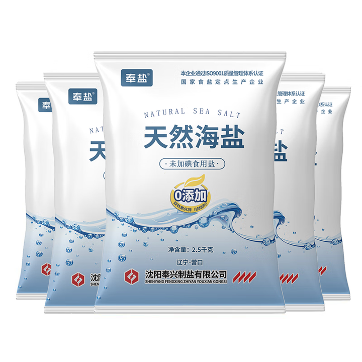 奉盐未加碘天然海盐2.5kg盐家用无碘细盐食盐无抗结剂咸盐腌制盐 【未加碘】天然海盐2.5kg*1袋(5【图片 价格 品牌 报价】-京东