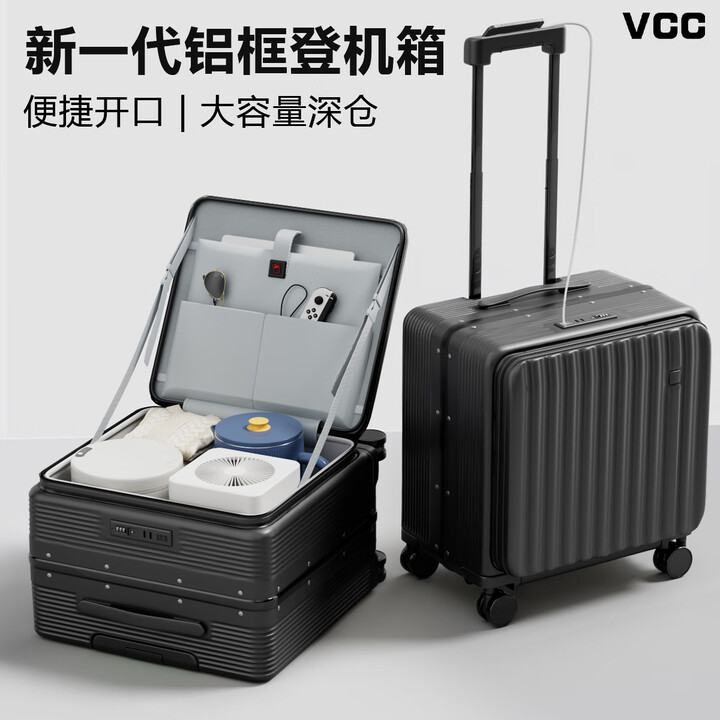 VCC铝框行李箱侧开小型可上飞机18女深仓大容量登机密码拉杆箱20寸男 黑色【铝框加厚款-承重200斤】 18英寸 【侧开登机箱+电脑仓 ...