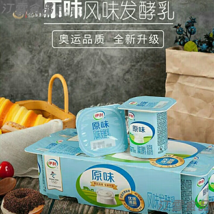伊利红枣酸奶原味100g16杯风味发酵乳早餐奶新日期坏了包赔原味90g16