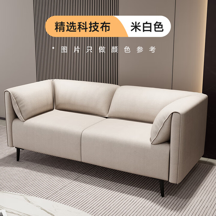 山头林村布艺沙发小户型2024新款双人客厅沙发现代简约服装店休息区接待 米白色-防水科技布【升级弹簧座 单人位【图片 价格 品牌 报价】-京东