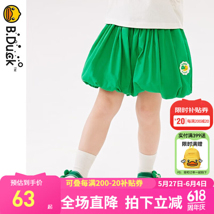 B.Duck小黄鸭童装女童短裤夏款儿童裤子新款中小童休闲裤 ...
