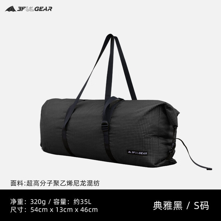 三峰出防水耐磨牛津布户外休闲包露营收纳袋手提包 S码【大力马款 典雅黑】 容量约3