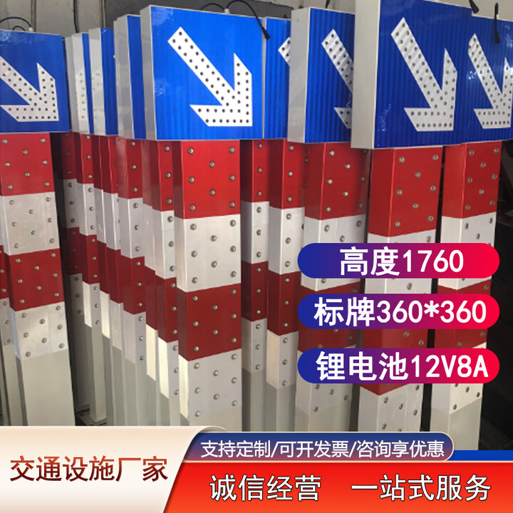 太阳能警示柱LED立柱匝道车辆分流指示灯交通标志牌箭头式警示灯 太阳能警示柱6【图片 价格 品牌 报价】-京东