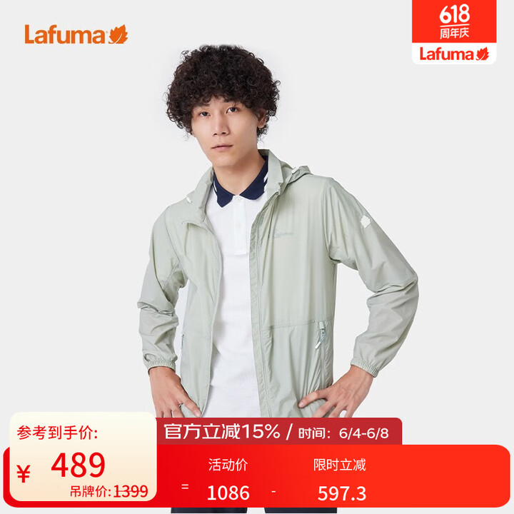 LAFUMA乐飞叶户外防晒衣男 夏季外套UPF40+凉感可打...